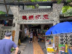 门面-桃姐农庄老字号(从化温泉店)