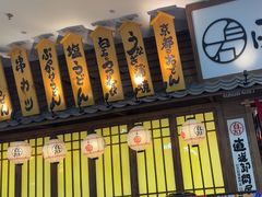 -万达广场(扬州邗江店)