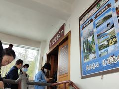 -苍山感通索道
