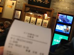 -天兴居(鲜鱼口街店)