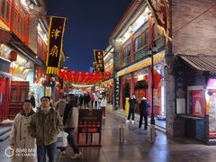-古文化街旅游区