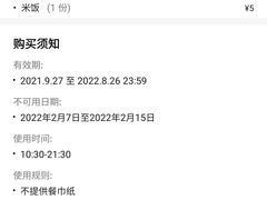 -淮扬楼(千鹤湖店)