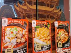 -肖记公安牛肉鱼杂馆·省级非物质文化遗产(江汉路直营店)