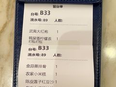-匠传(沙嘴店)