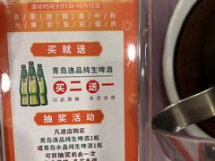 -顺风海鲜港(长寿路店)