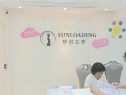 -骄阳兰多产后修复(徐东旗舰店)