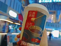 -炖物24章·顺时轻养茶(杭州大厦店)