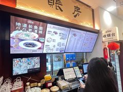 -老淮城·长鱼面(河下古镇店)