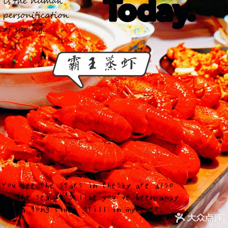 专业吃虾三十年，就服这家
