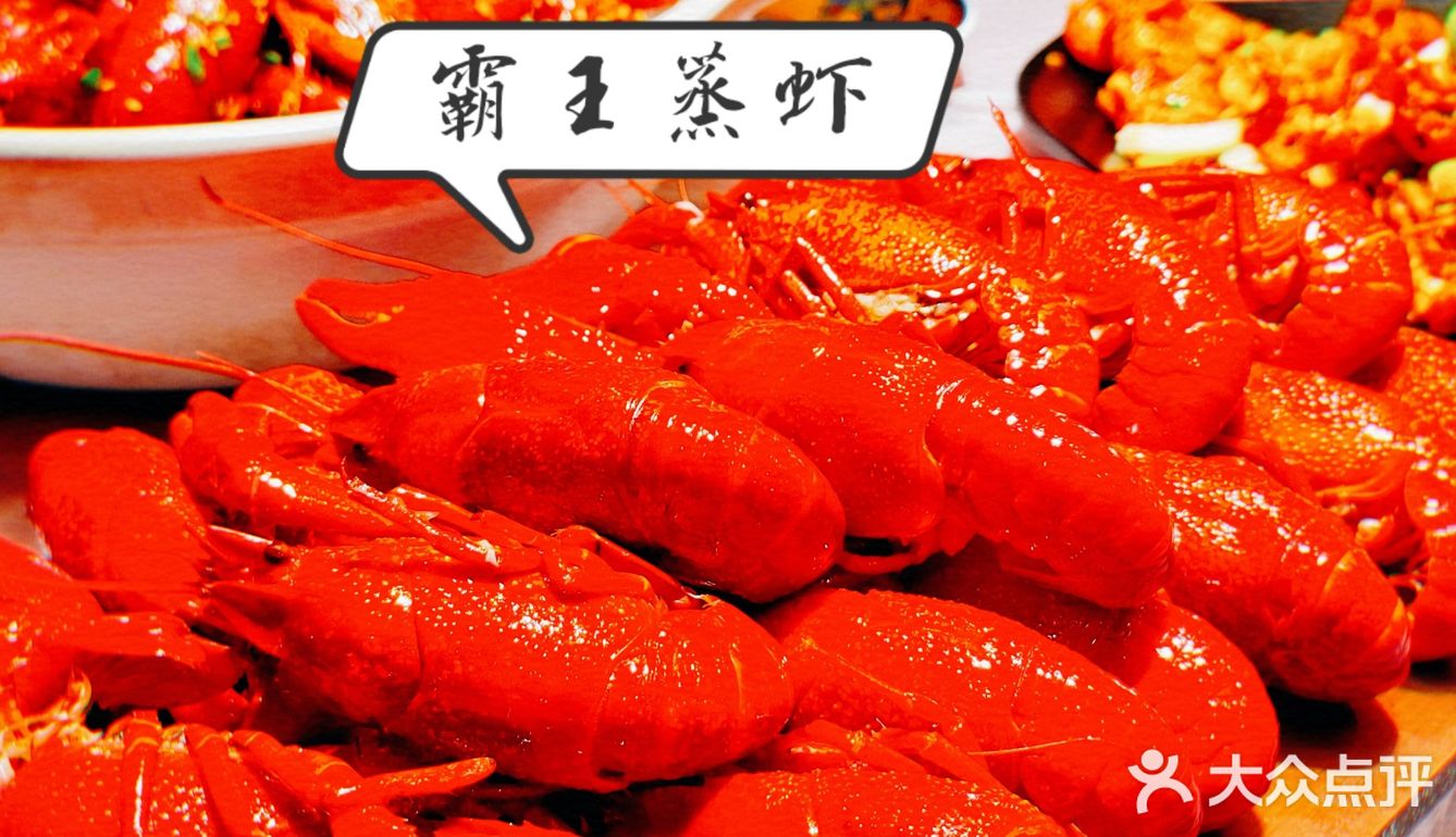 专业吃虾三十年，就服这家