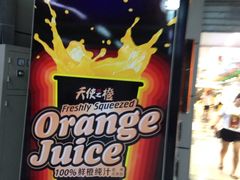-上海体育场(地铁站)