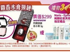 -卓悦(大三巴街店)