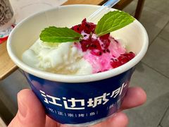 -江边城外烤全鱼(嘉定万达广场店)