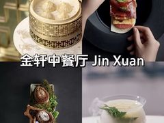 -三号黄浦会Canton Table