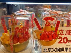 -味多美·北京面包工坊(天坛店)