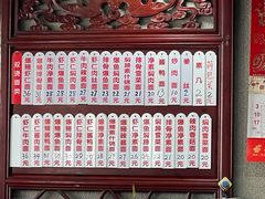 -美味斋(西北街店)