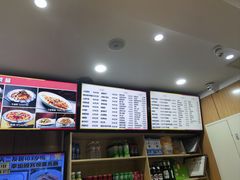 -华天二友居肉饼(宫门口店)