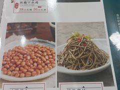 -佳禾苑小馆·重庆江湖菜(月坛南街店)