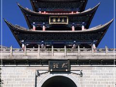 -大理古城