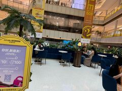 -CHARLIETOWN红茶公司(南京万象天地店)