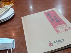 -好嫂子(知春路店)