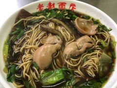 -老赵面店(大西路店)