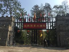 景点-张公山寨景区
