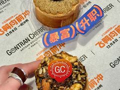 -GONTRAN CHERRIER·GC可颂(朝阳大悦城店)