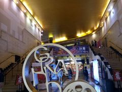 -大光明电影院(南京西路店)