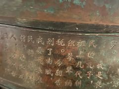 -中国农业博物馆