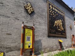 -西安市广仁寺