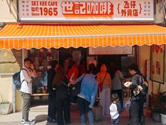 -世记咖啡(氹仔外卖店)