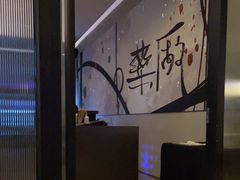 -MEDISN·药厂