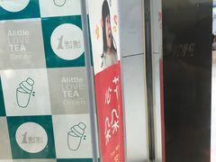 -1点点(苏州中心店)