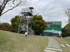 -菊园百果园