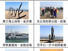 -巧克力渔家.小船海鲜家常菜(三浴场店)