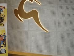 -超鹿运动(五四北泰禾广场店)