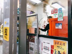 门面-京三儿烤鸡架(北新桥店)