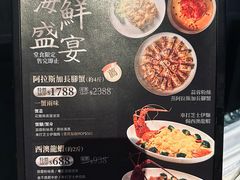 -粤匠·澳门点心粤菜海鲜(澳门半岛店)