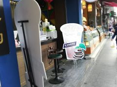 -茶百道(中医大省医院店)