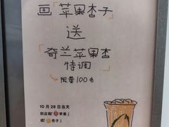 -喜茶(上海北外滩来福士店)