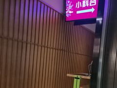 -番食园鲜食火锅(高新店)