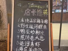 -朝花夕拾中餐厅(台儿庄古城复兴广场店)