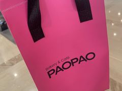 -PAOPAO Bakery&Café(港汇店)