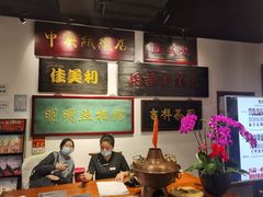 -东来顺饭庄(西直门店)