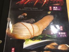 菜单-吉川轩·日本料理(万达店)