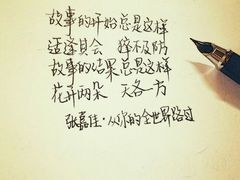 -金逸影城(大悦城IMAX激光店)