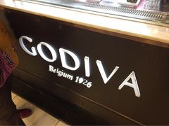 iphone_upload_pic-GODIVA(王府井apm店)