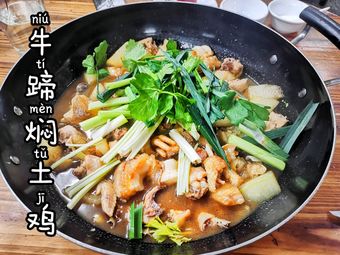 舅父新私房菜