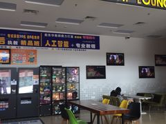 -星星国际影城(激光松山湖店)